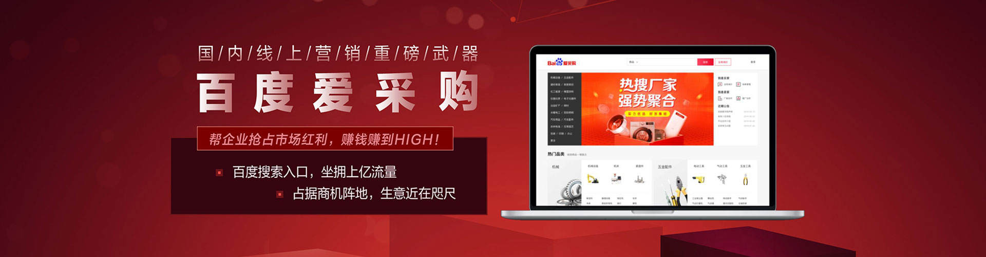 洛南网络推广开户