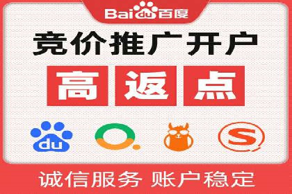 360信息流广告：农业行业投放案例分析