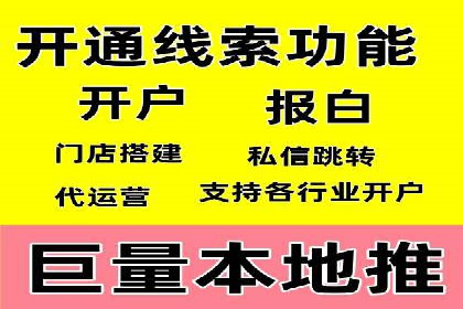 百度竞价代运营案例：汽车行业营销新思路